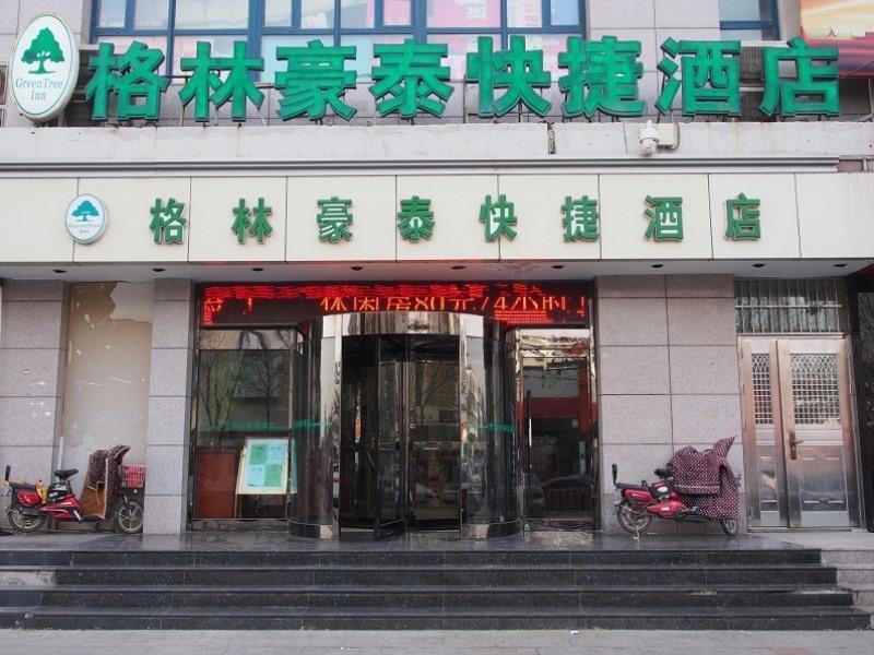 Greentree Inn Tianjin Jinghai Jinqiao International Trade Center Exterior photo