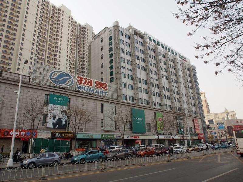 Greentree Inn Tianjin Jinghai Jinqiao International Trade Center Exterior photo